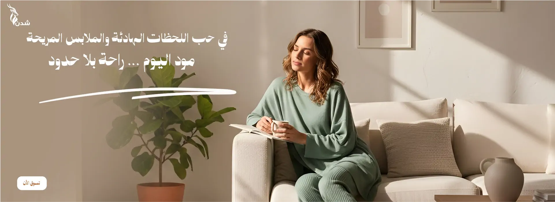 furniture-slideshow